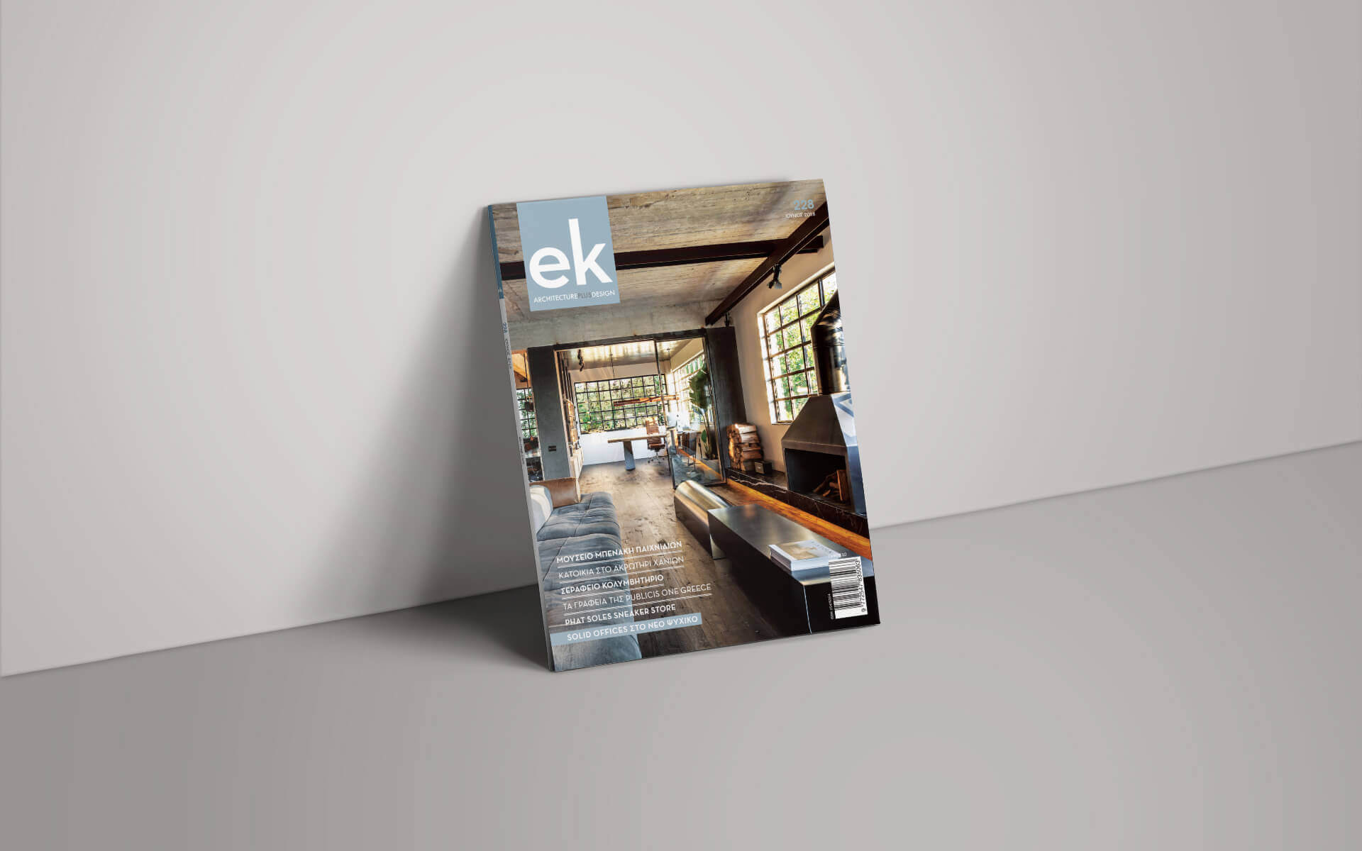 ek228 Magazine